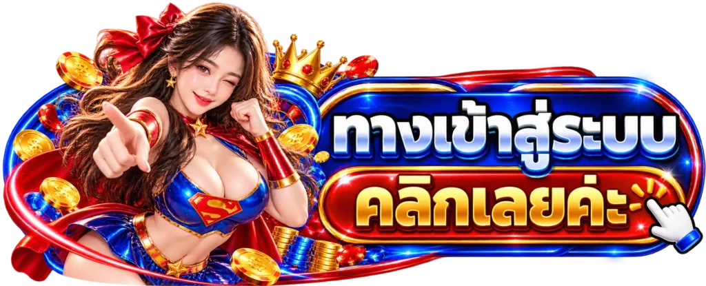 crypto88 ทางเข้าสู่ระบบ